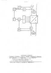Устройство для управления преобразователем (патент 733080)
