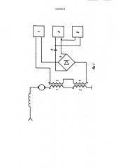 Устройство контроля электродвигателя постоянного тока (патент 1000951)