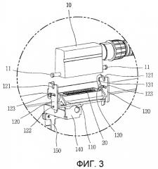Блокировочное устройство штепселя для вакуумного автоматического выключателя (патент 2465700)