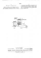 Резец по дереву (патент 165297)