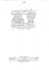 Роликовая направляющая (патент 262552)