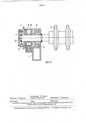 Рольганг для транспортирования штучных грузов (патент 1801871)