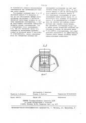 Запорно-пусковая головка огнетушителя (патент 1416134)