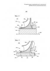 Роторная машина (варианты) и способ закрепления композитного рабочего колеса на металлическом валу роторной машины (патент 2642716)