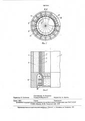 Нагревательное устройство (патент 1697944)