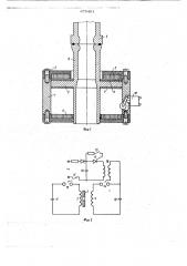 Быстродействующий индукционно-динамический привод коммутационного аппарата (патент 675461)