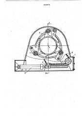Механизм для поперечного резаниядревесины (патент 812573)