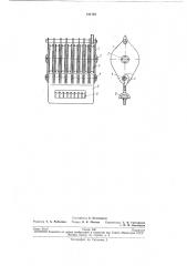 Монтажный блок для полиспастных систем большой грузоподъемности (патент 211768)