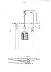 Устройство для распиловки древесины (патент 481425)