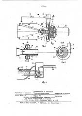 Водозаборное устройство (патент 977562)