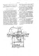 Станок для монтажа золотника в стебель вентиля пневмокамеры и для наполнения воздухом последней (патент 1002168)