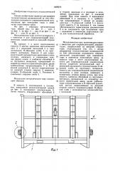 Металлическая тара (патент 1629218)