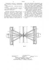 Волновая герметичная муфта (патент 1190114)
