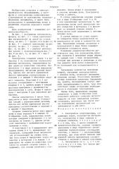 Электропечь сопротивления (патент 1392323)