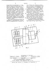 Устройство для фрикционно-механического нанесения покрытий (патент 1060705)