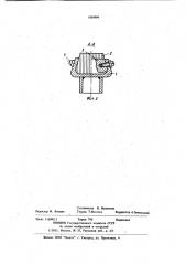Проводка скольжения прокатной клети (патент 1069896)