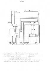 Устройство для автоматического управления процессом абсорбции аммиака из коксового газа (патент 1237244)