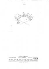 Патент ссср  189636 (патент 189636)