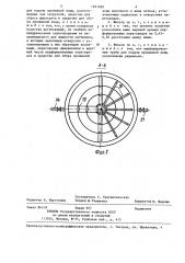 Радиальный фильтр (патент 1297889)