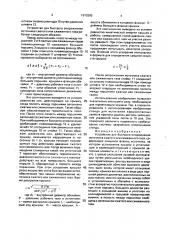 Устройство для быстрого опорожнения источника сжатого или сжиженного газа (патент 1670285)