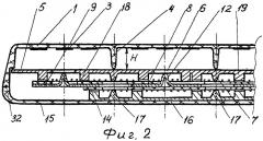 Плоская антенная решетка (варианты) (патент 2276437)