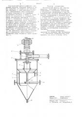Акустический фильтр (патент 695677)