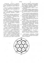 Пустотообразователь (патент 1097754)