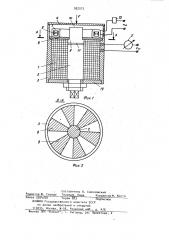 Устройство для контроля давления (патент 932312)