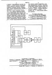 Электропривод постоянного тока (патент 989724)