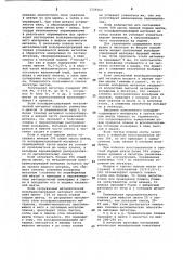 Способ подготовки металлотермической плавки для получения лигатуры с мобибденом и вольфрамом (патент 1129262)