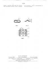 Теплообменная труба (патент 512365)