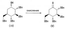 Новое циклогексановое производное, его пролекарство и его соль и содержащее их терапевтическое средство от диабета (патент 2394015)