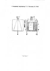 Ацетиленовый генератор, поднимаемый шаром пилота (патент 27566)