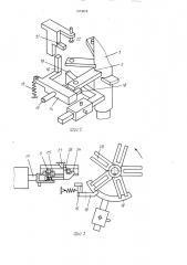 Устройство для подачи и накопления деталей (патент 1373519)