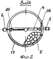 Реторта для размола древесины и сушки древесной муки для композиционного материала (патент 2376132)