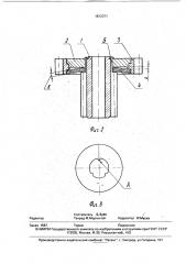 Двухвенцовый шестеренчатый блок для многопоточной передачи (патент 1812371)