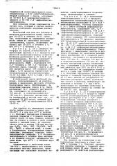 Состав для покрытий (патент 744015)