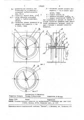 Способ определения вязкости жидкой фазы (патент 1745681)