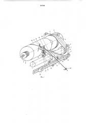 Устройство для размотки нитевидного материала со шпули (патент 617343)