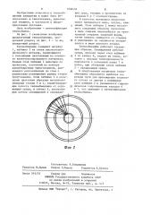 Матричный теплообменник (патент 1208456)