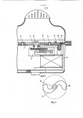 Бытовой вентилятор (патент 1514979)