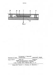 Устройство для возбуждения механических колебаний (патент 1097381)