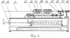 Автоматическая линия для изготовления сеток (патент 2270082)