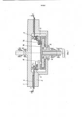 Устройство для плоскопараллельной доводки (патент 944893)