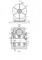 Приспособление к зубообрабатывающему станку для нарезания модифицированных конических зубчатых колес (патент 1562072)
