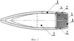 Пуля для патронов стрелкового оружия (патент 2584048)