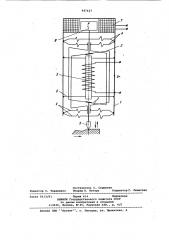 Виброконтактное измерительное устройство (патент 947627)