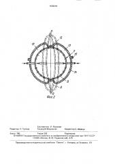 Устройство для нанесения на наружную поверхность трубы полимерной рукавной оболочки (патент 1636244)