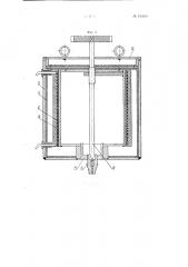 Станок-автомат для нанесения сплава (патент 103061)