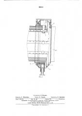 Устройство для подачи газов во вращающуюся печь (патент 560112)